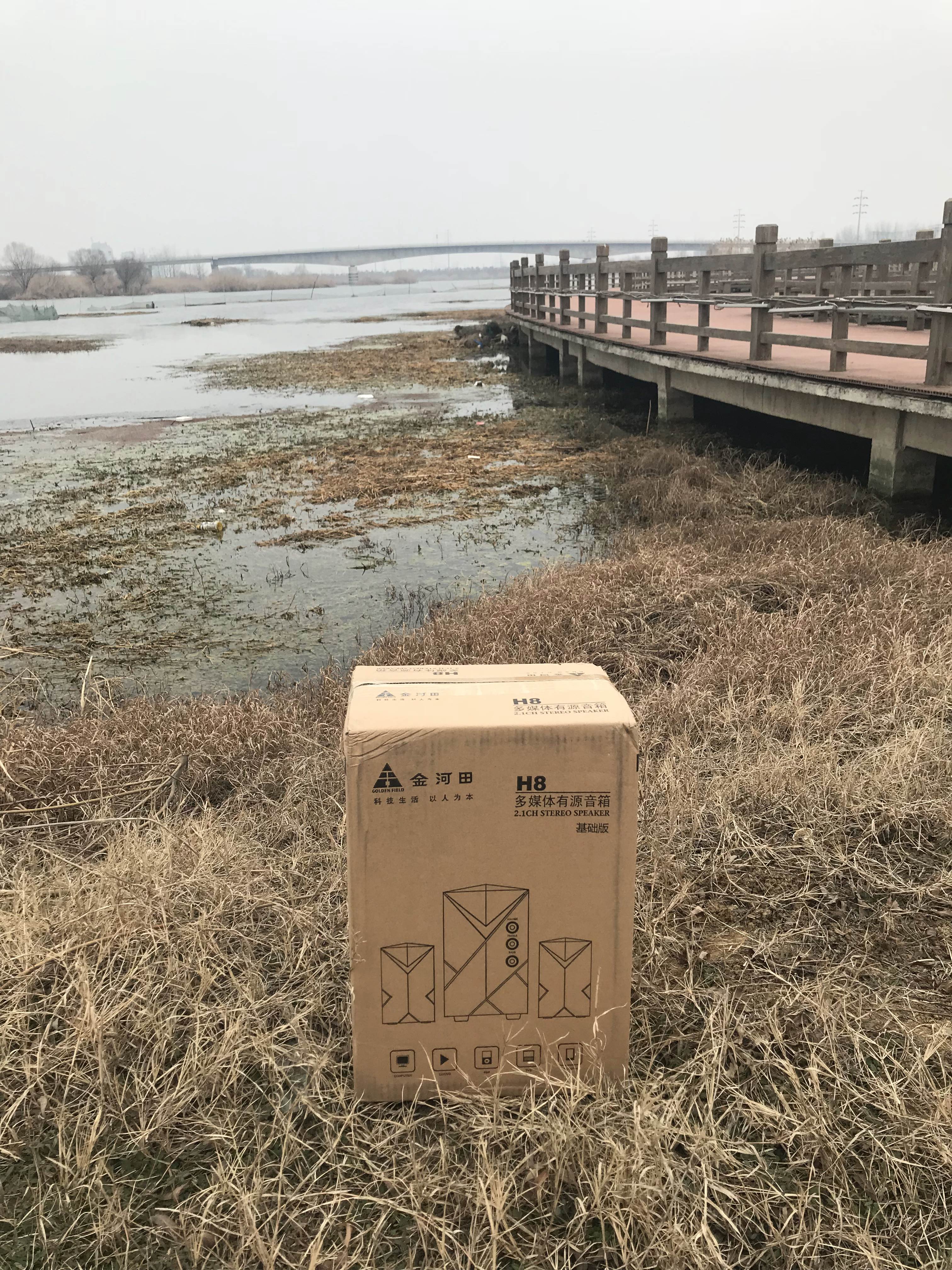 金河田音箱只有单声道,金河田音箱是杂牌吗