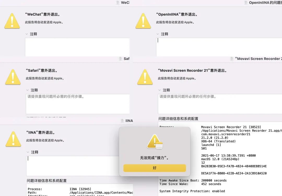 macosmonterey有必要升级么,macosmonterey有必要升级吗