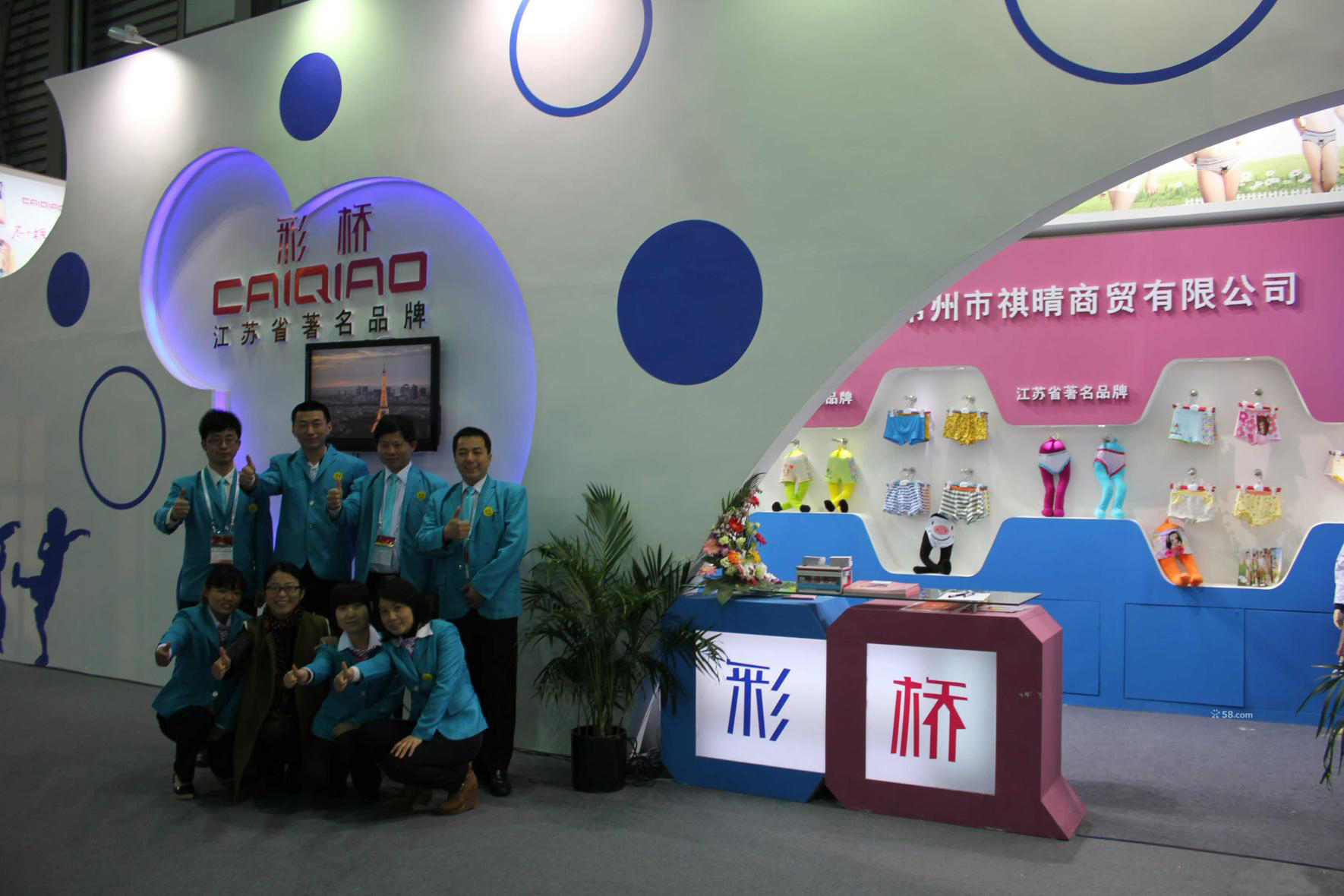 东和利内衣怎么样,东和利内衣旗舰店