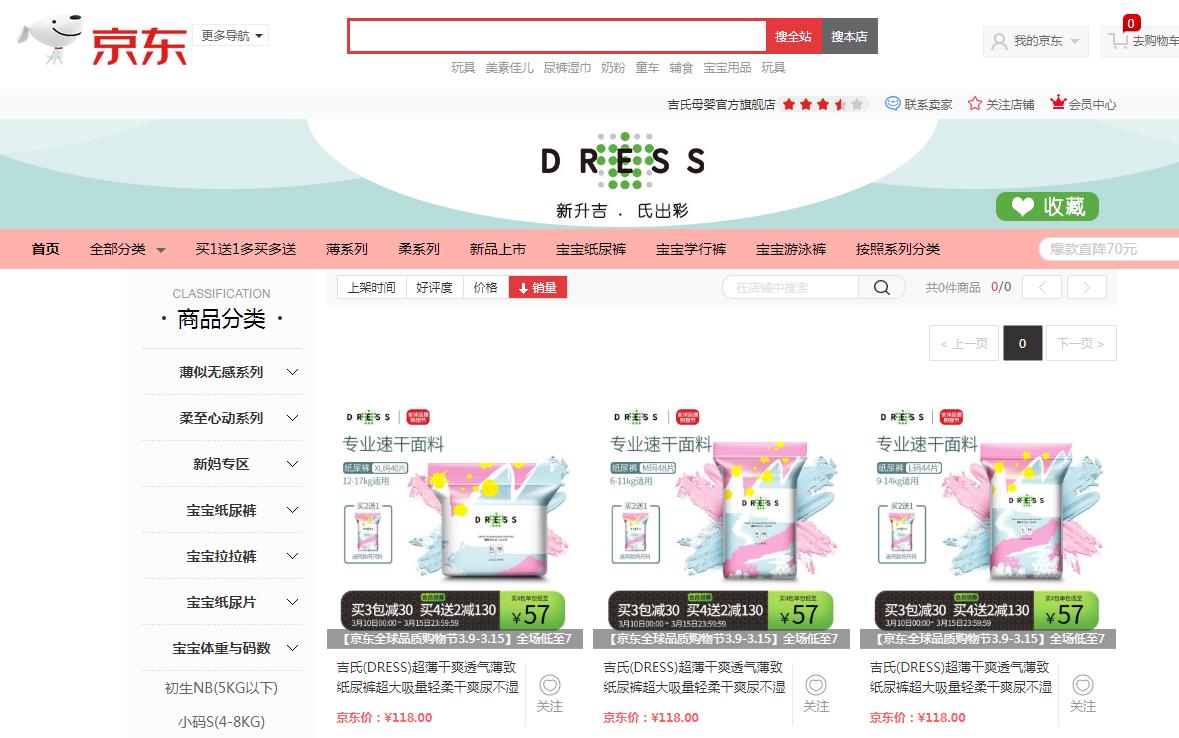 顾客满意是对我们最大的认可,消费者满意品牌