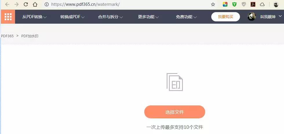pdf中的插入的图片如何防止被盗用,pdf加水印防止被盗用