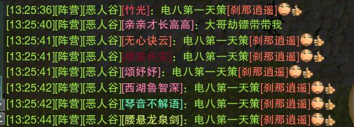 一挑26人？某剑三玩家的一次劫镖，使他成为了剑三传奇人物
