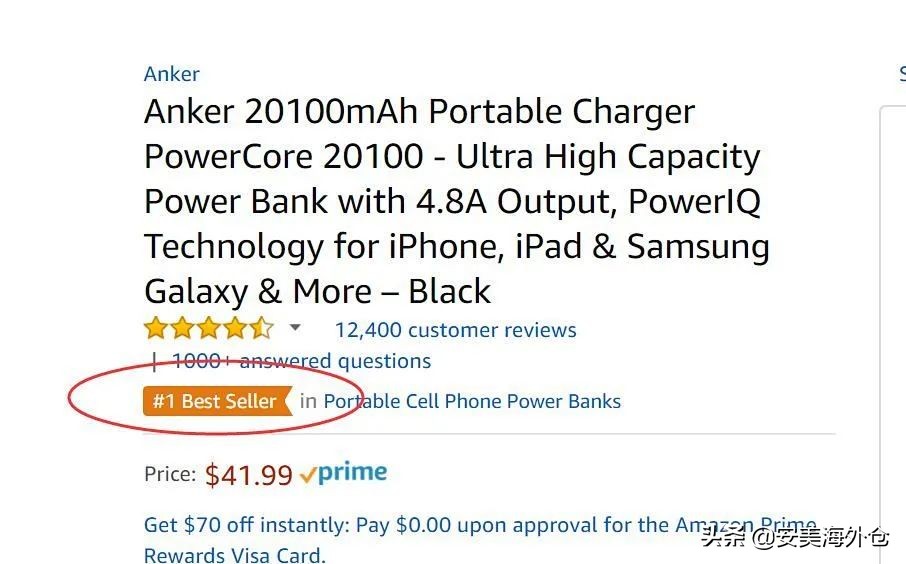 为什么大家都争BestSeller或者NewRelease