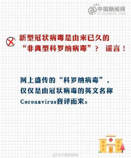 警方提醒：多人已被拘留，未核实信息别再发了！附最全谣言整理