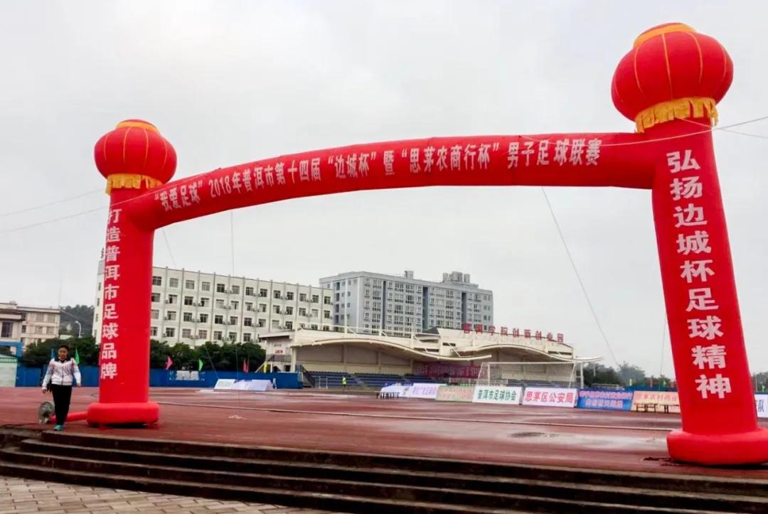 云南普洱茶盲品大赛,云南首届普洱茶产地斗茶大赛