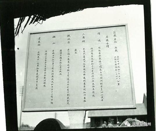 这是八十年代的六盘水市的相片,宿州八十年代照片