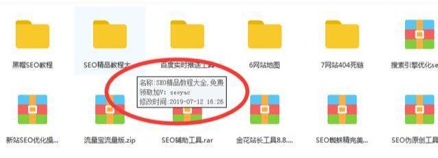 seo排名优化软件免费,微信seo优化排名