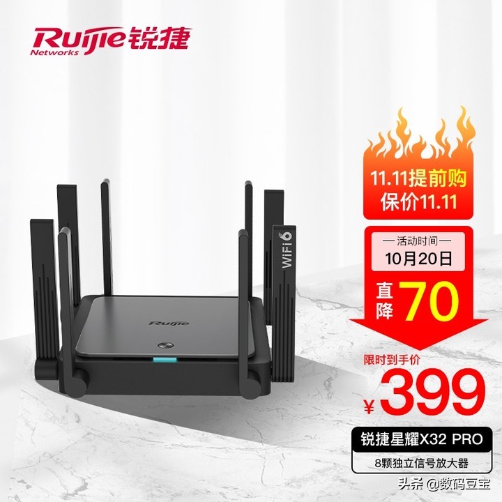 2021年双11最好的wifi6路由器,2021双11家用路由器推荐