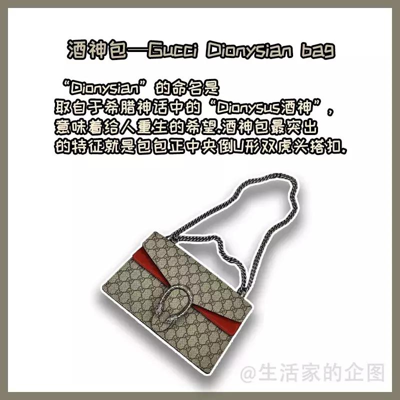 必买的大牌时髦包,25个大牌159个经典包款大合集