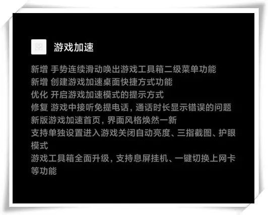 小米9稳定版更新miui11视频,小米9miui11稳定版刷开发版