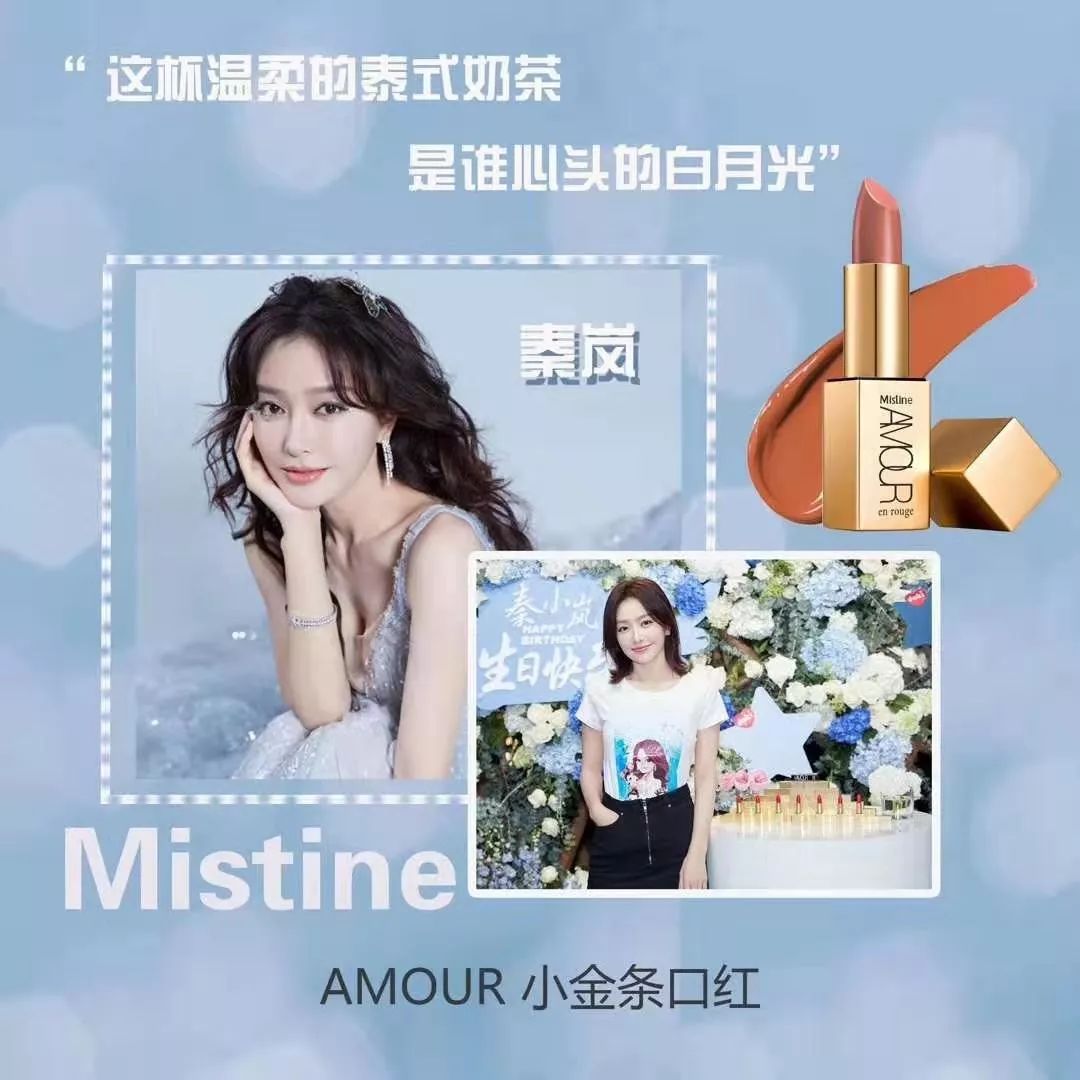 戚薇口红测评视频,小金条口红戚薇