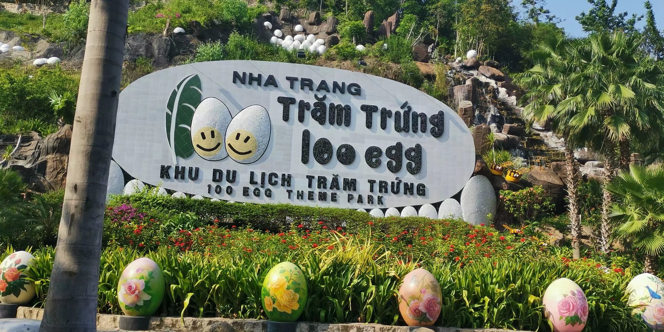 越南芽庄旅行日记第三天,芽庄旅行记全集