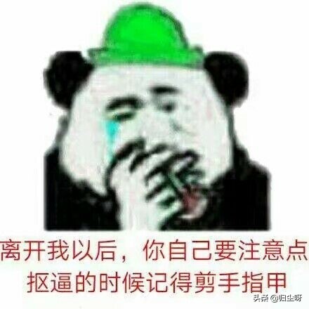 每日一笑：小姨子36岁了迟迟嫁不出去，终于找到了原因