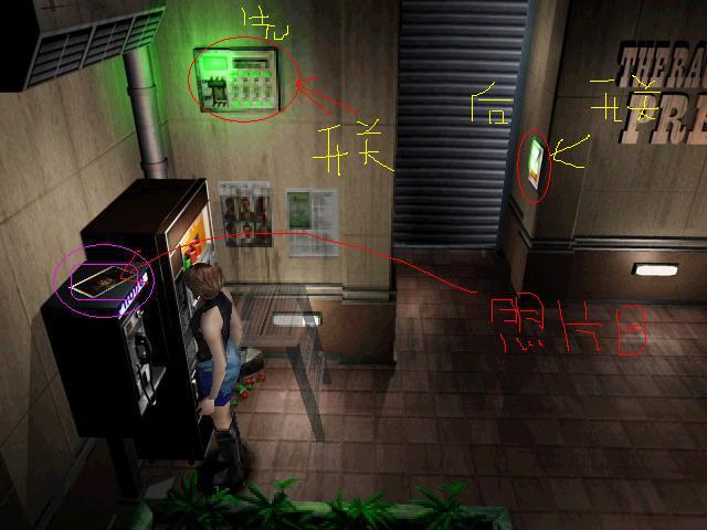 生化危机3游戏文字攻略,生化危机3重制版游戏全剧情攻略