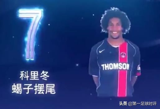 欧冠十大非人类进球,欧冠历史最佳进球梅西