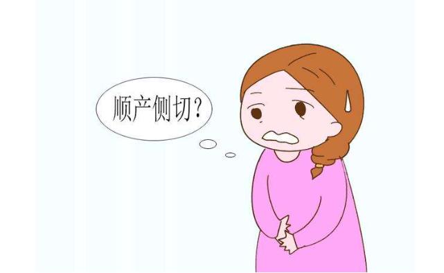 孕妇侧切伤口如何护理,伤口侧切裂开怎么护理
