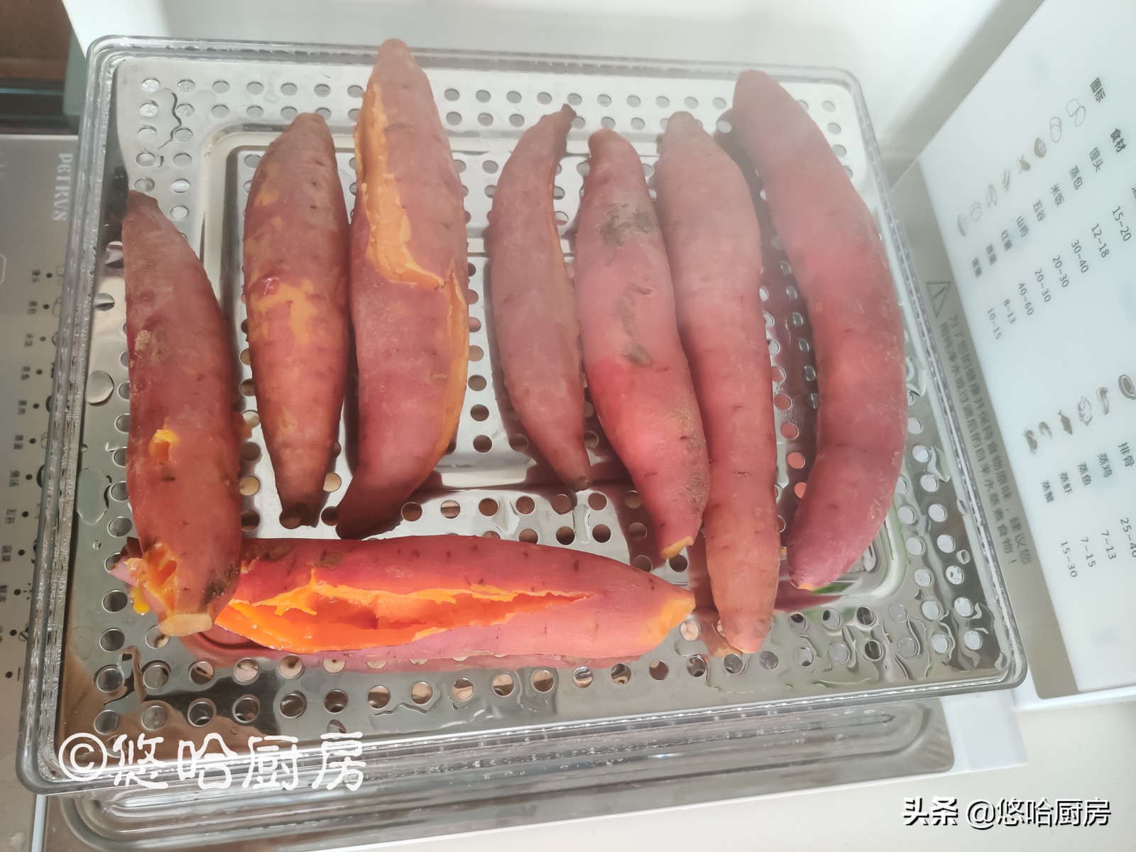 它叫枣却不是枣，柔软有韧性，不用晒几天，几小时就做一大盘