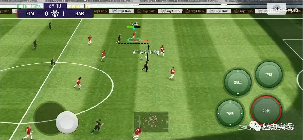 实况足球攻守均衡阵型推荐,实况足球防守技巧篇