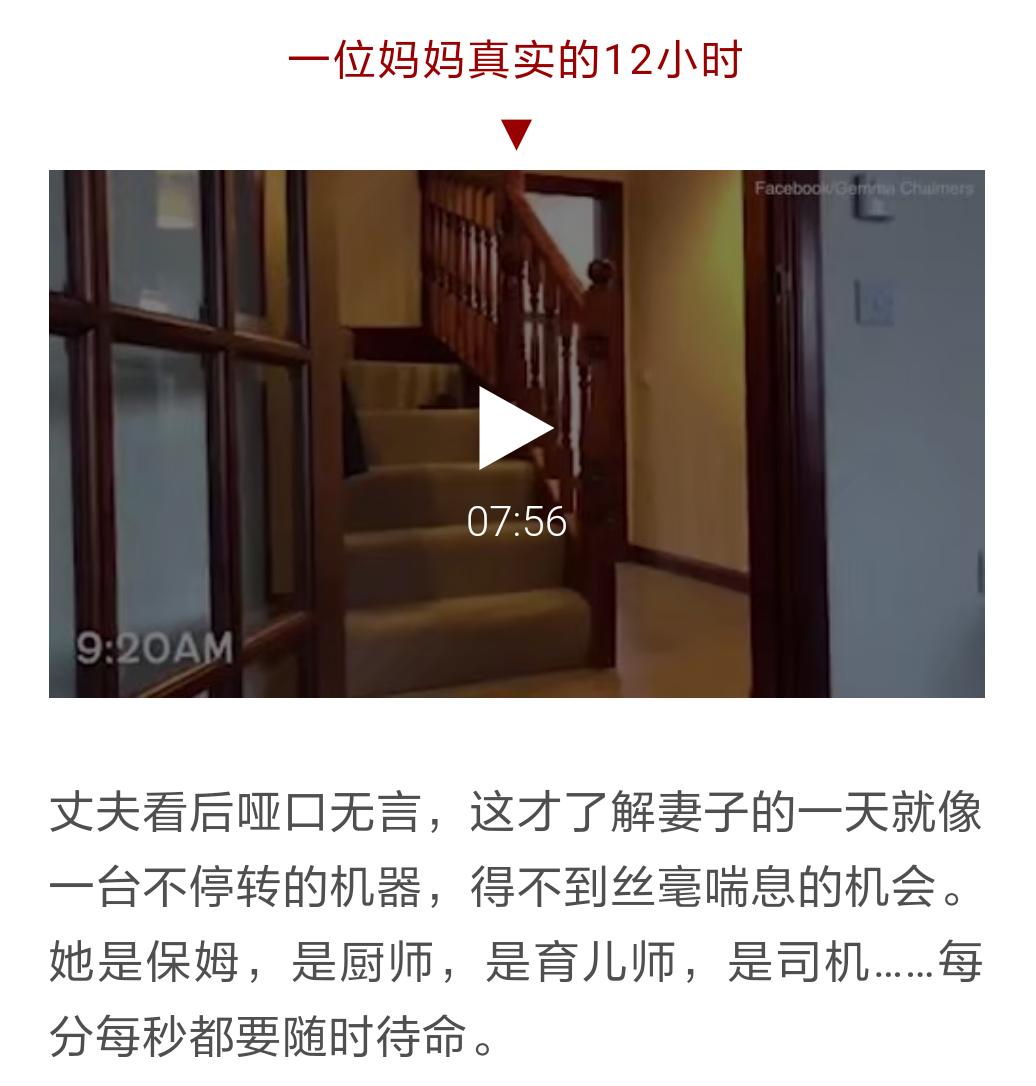 麦肯齐贝佐斯离婚真相,麦肯齐得到离婚的奖励