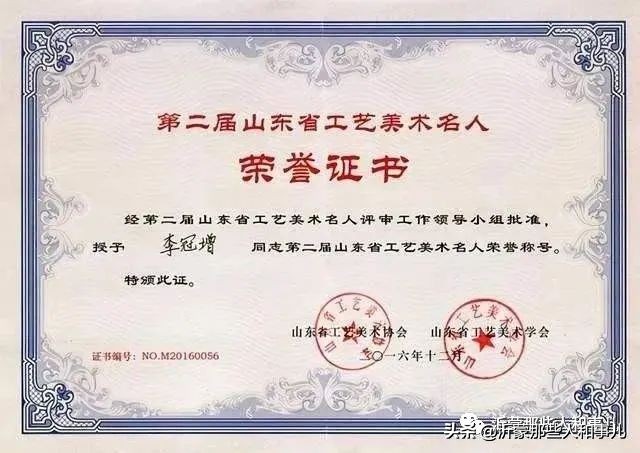 琅琊紫金砚米芾,米芾紫金砚从哪里来