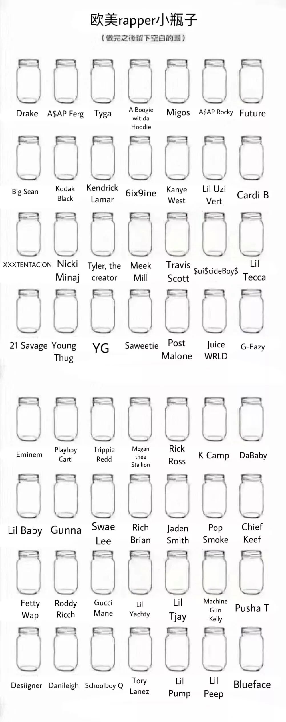 超火的小瓶子涂鸦原图,涂鸦小瓶子颜值原图