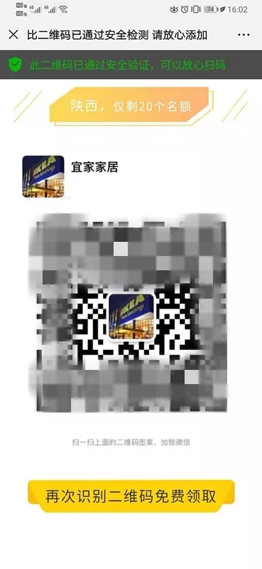 西安宜家家居准备开张,西安宜家新店最新视频