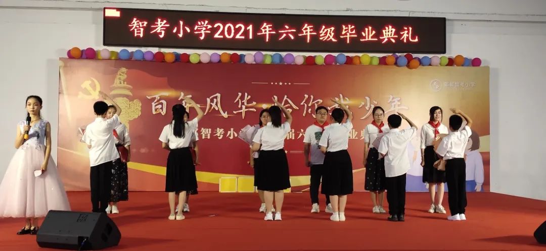 邯郸小学排名一览表公开,邯郸23年小学排名