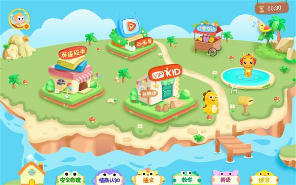 华为平板m6麒麟980参数配置,华为平板m6高能版和麒麟980的区别