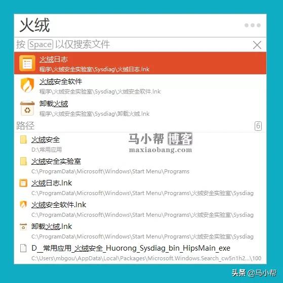电脑用什么软件能快速搜索,电脑简单实用搜索工具