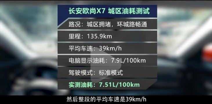 10万左右的suv欧尚x7,10万长安7座大型suv