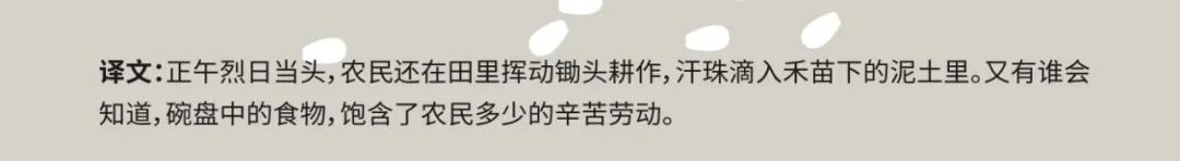 果妈测评｜一口气测评了40多本古诗词启蒙书，上榜单的都是精华