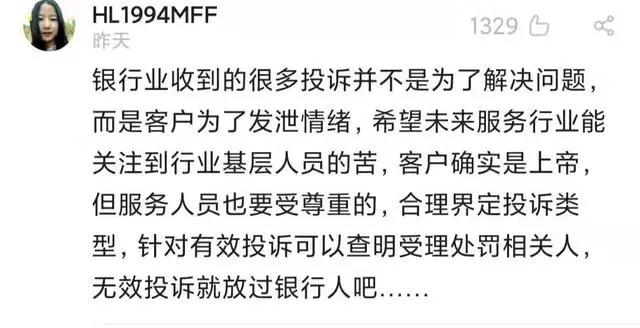 银行为什么做好服务,为什么银行解决不了风控