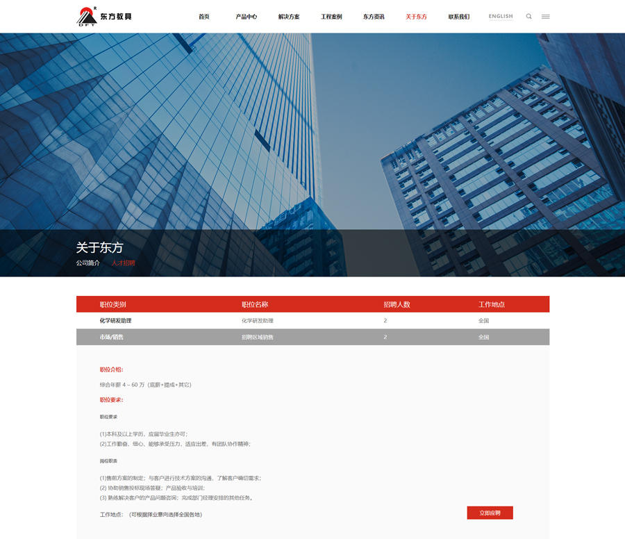 先睹为快在线试听,先睹为快完整版