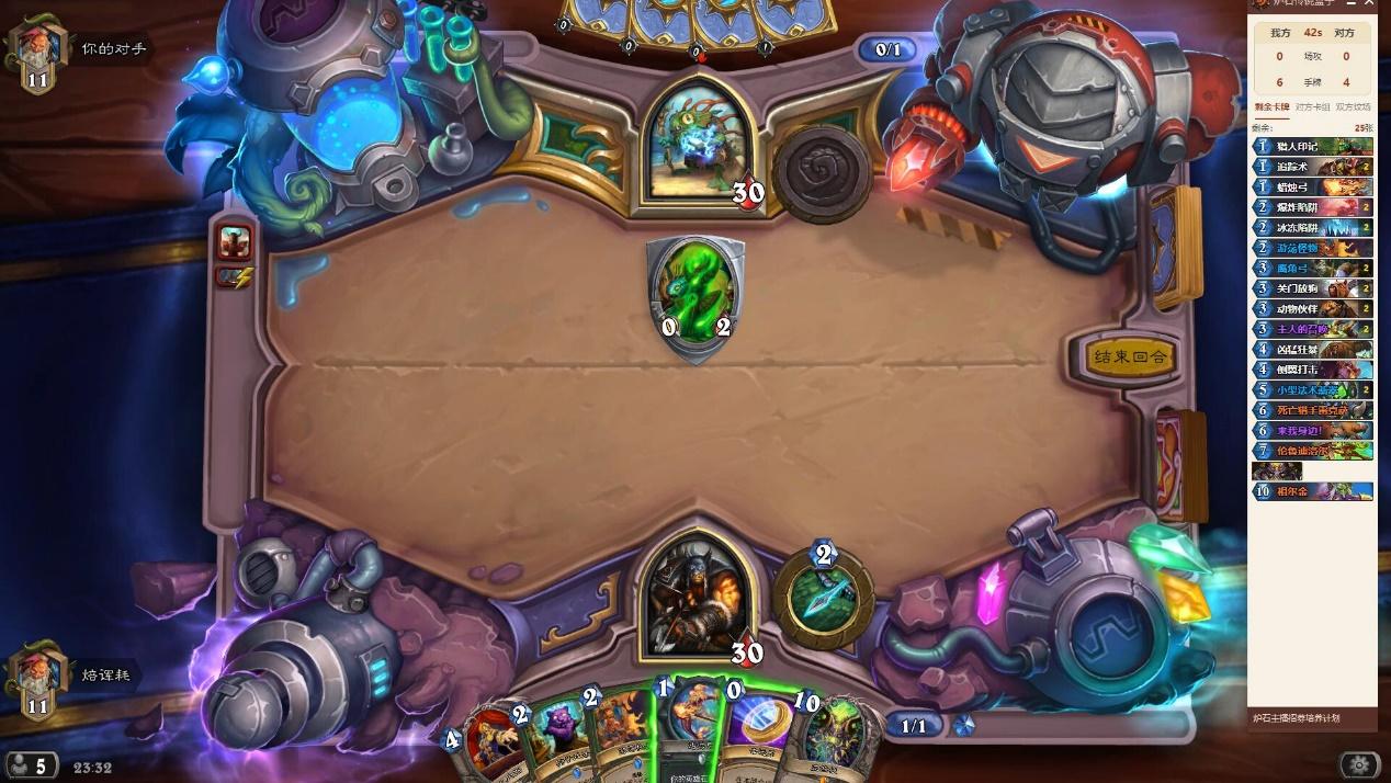 炉石传说非酋玩家,炉石传说冬幕节快乐