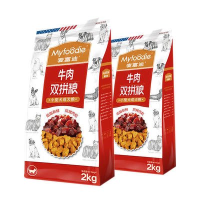 2020国产十大放心狗粮排行榜，国内狗粮哪个牌子品质好又便宜