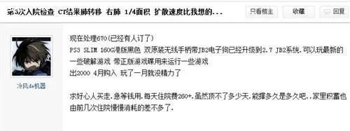 上万的电脑打游戏,5000块钱的电脑打游戏