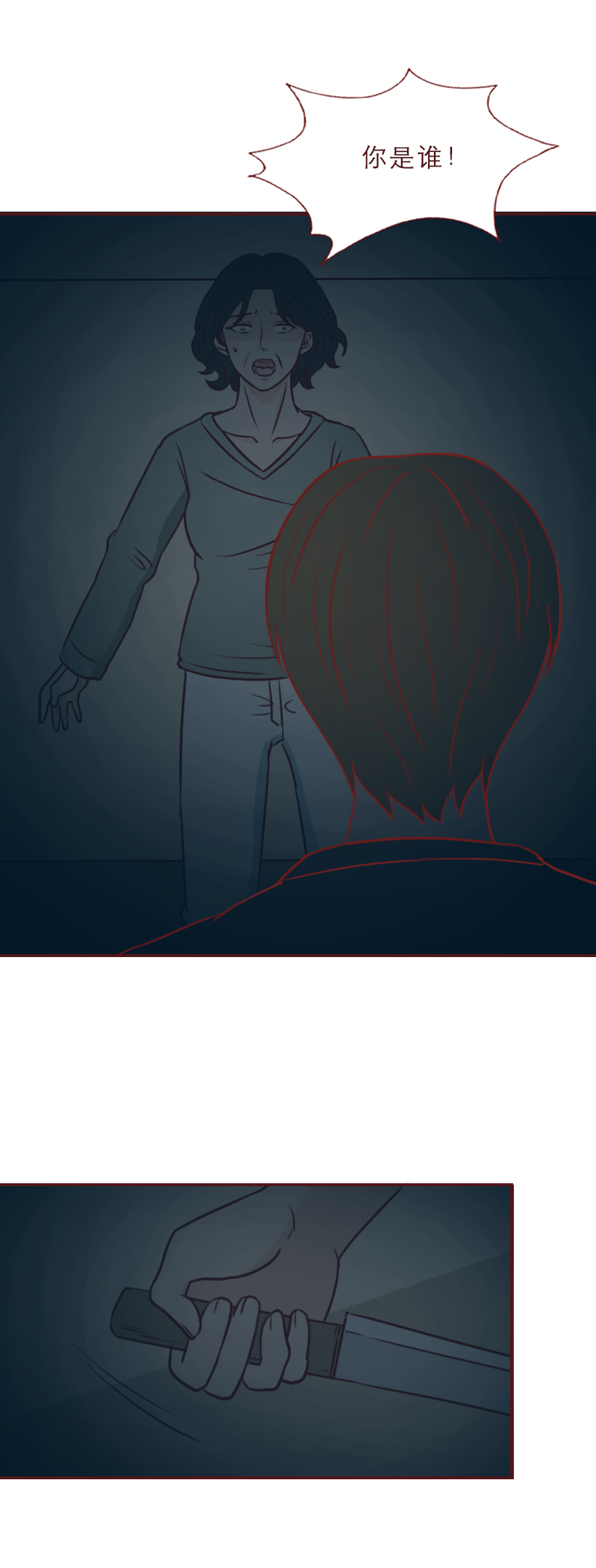 为了钱毁了女儿的一生,为了钱毁掉女儿的一生