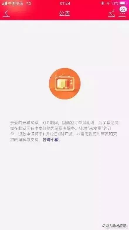 双11出现的案件,双11最惨的是什么