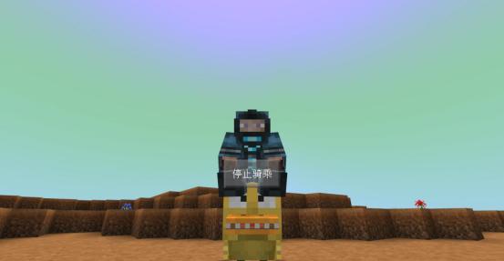 我的世界星际探险迫降陨石在哪,我的世界星际探险神秘外星生物