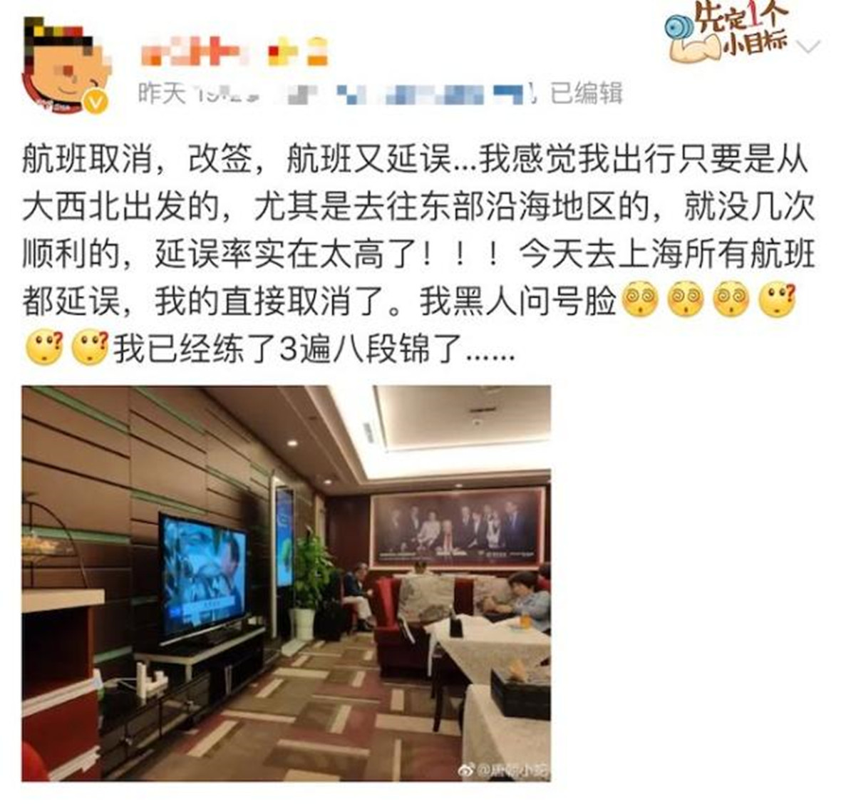 国际航班中国飞济州岛,浙江济州岛航班降落