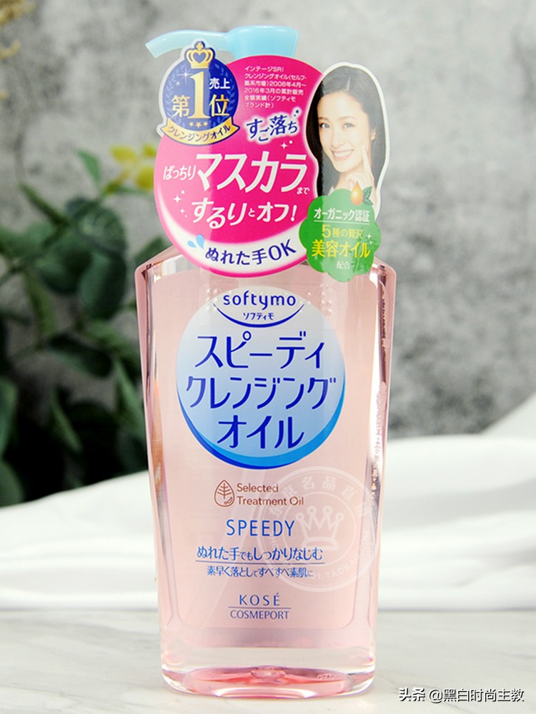 什么卸妆水平价又好用,平价温和不刺激卸妆水排名测评