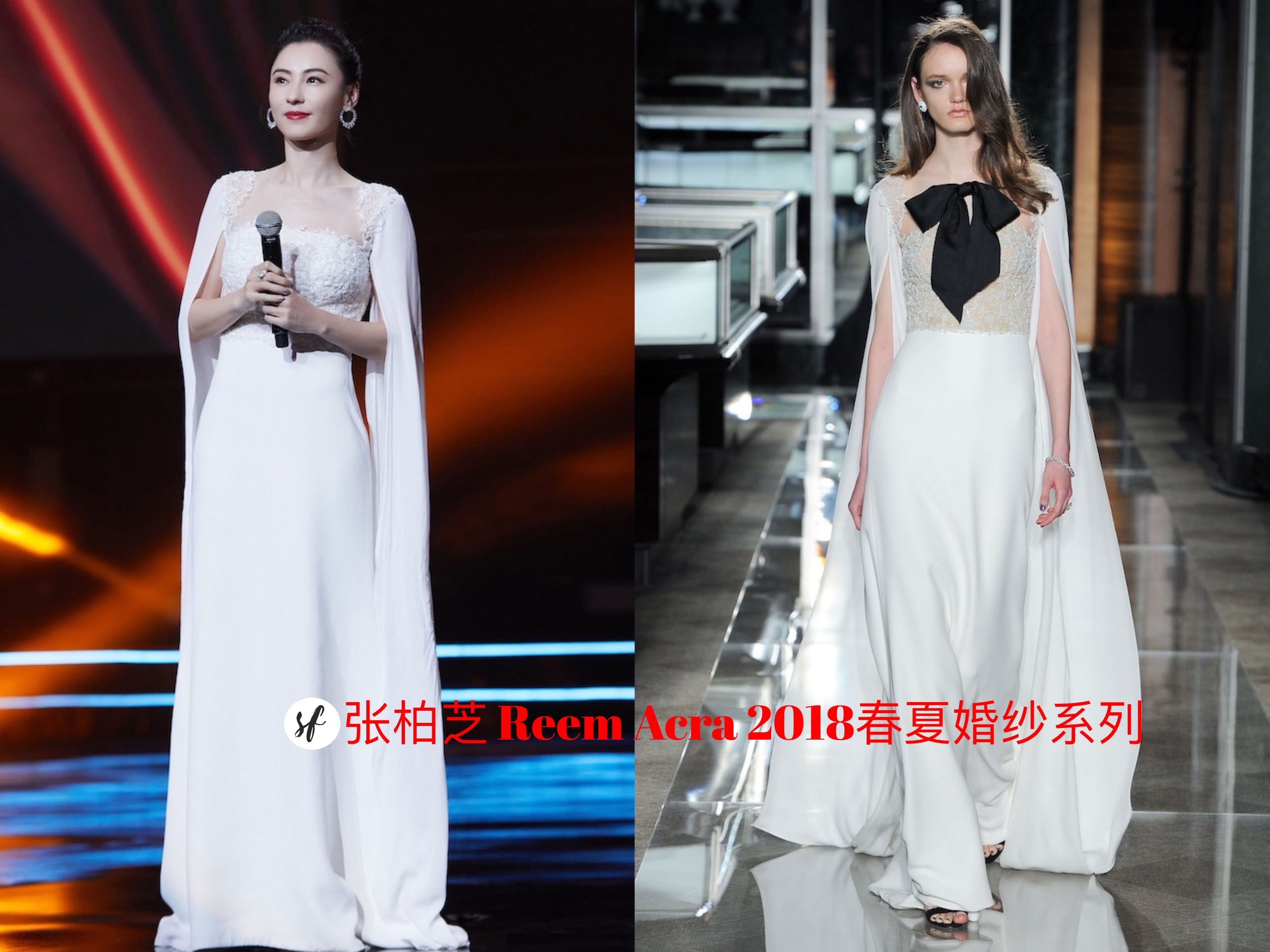 最新女明星穿搭：张柏芝、热巴、唐嫣、张小斐、杨超越、景甜等