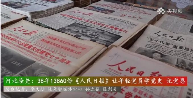 我为群众办实事怎样加强舆论宣传,我为群众办实事新媒体