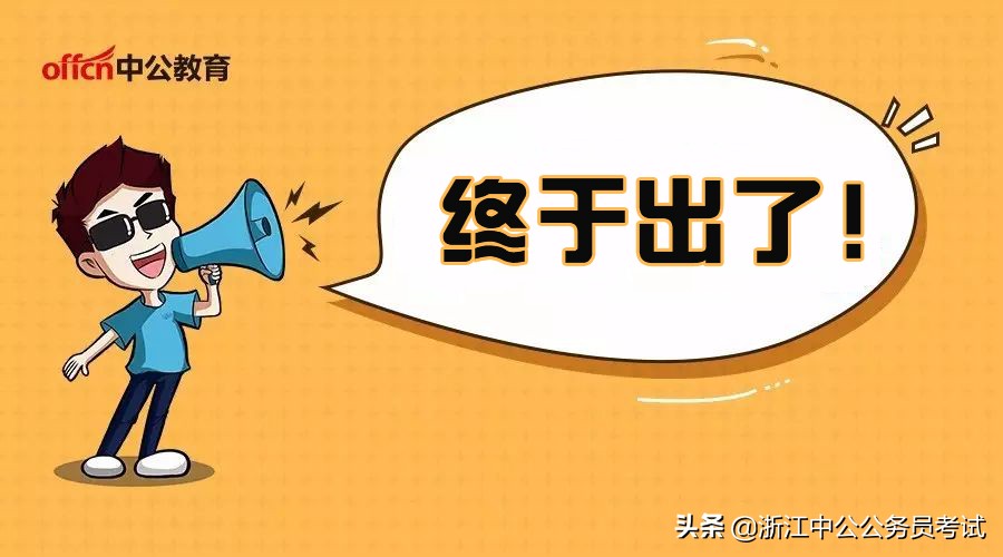 注会的准考证一般什么时候打印,注会准考证打印时间什么时候公布
