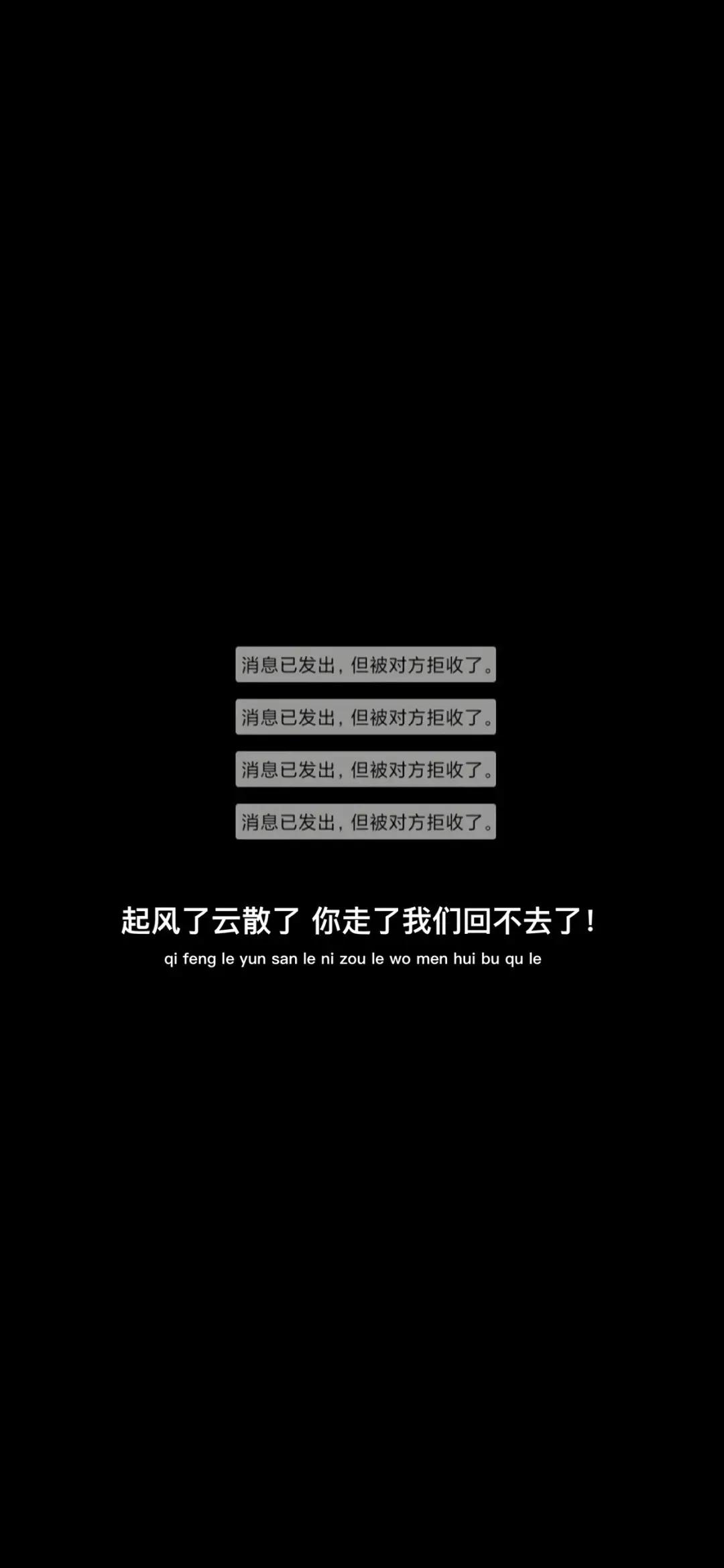 黑色文字壁纸一切都是最好的安排,啥也别说了挣钱黑色文字壁纸