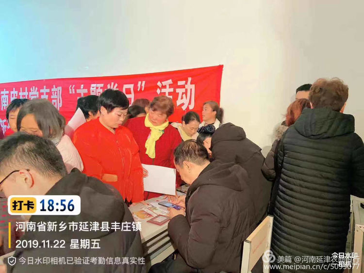 「623期」以信为本，“贷”您圆梦—延津农商行*党**建联盟在行动