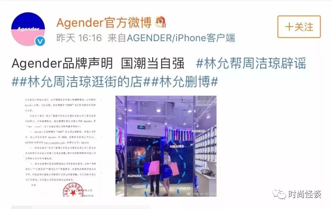 女明星为什么穿山寨假货,女明星为什么要穿山寨假货