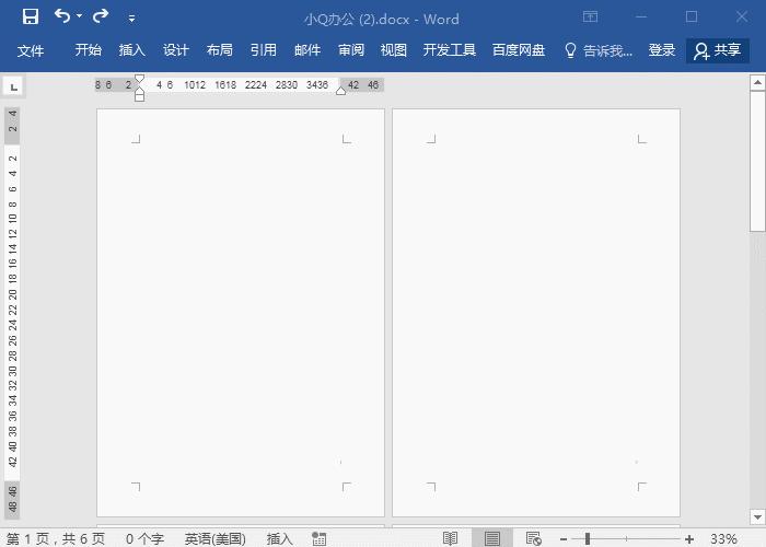 word页码怎么设置奇偶页不同,word页码怎么设置成新罗马字体