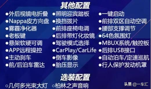 奔驰e级2016款e300l自动豪华型,奔驰e级2010款e300l