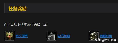 魔兽世界80级dps职业选择推荐,魔兽世界50级各职业任务奖励